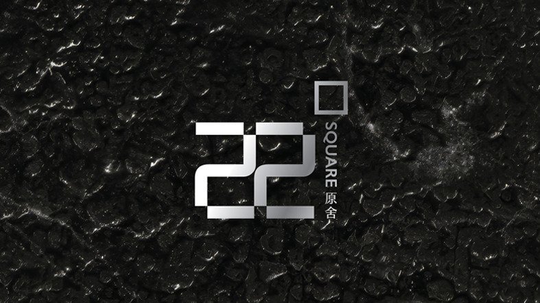 原舍 22 Square 品牌標誌
